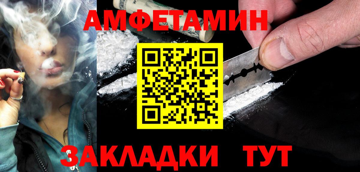АМФ Розовый Кубинка