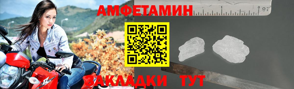 Амфетамин  АМФЕТАМИН VHQ  Вход с VPN  Кубинка 