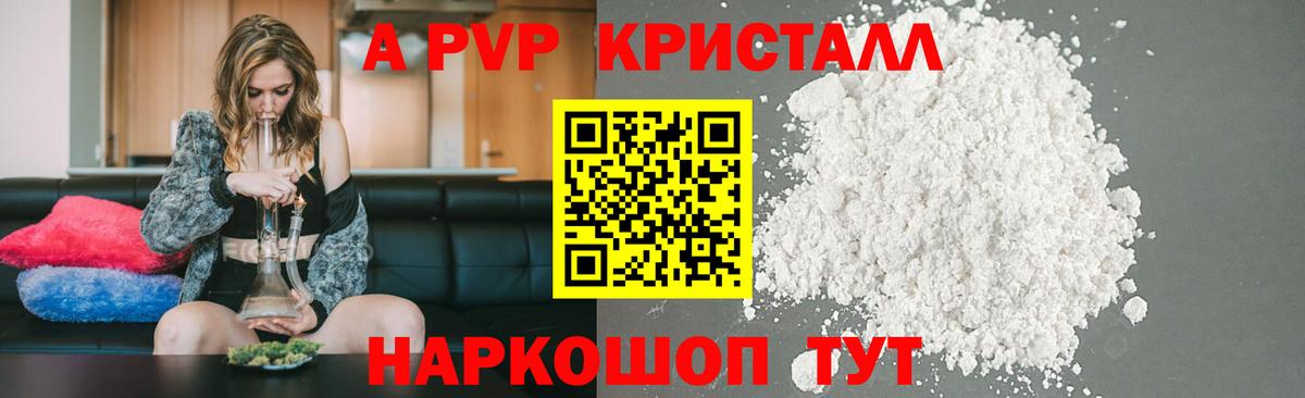 A PVP СК КРИС Кубинка