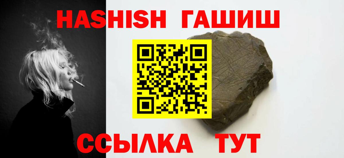ГАШИШ индика сатива Кубинка