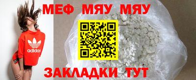 винт Краснознаменск