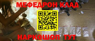 кокаин VHQ Краснокаменск