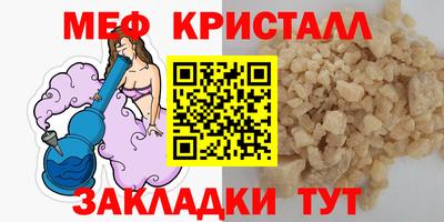 винт Краснознаменск
