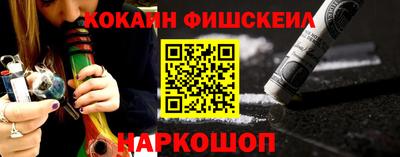 кокаин VHQ Краснокаменск