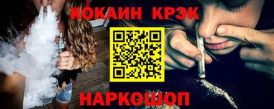 винт Краснознаменск