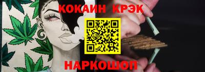 кокаин VHQ Краснокаменск