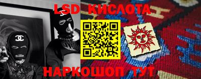 винт Краснознаменск