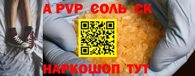 кокаин VHQ Краснокаменск