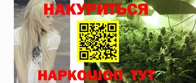кокаин VHQ Краснокаменск