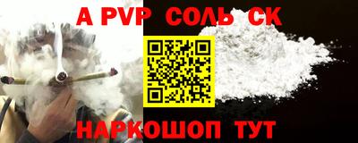 кокаин VHQ Краснокаменск