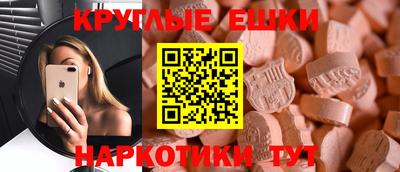 винт Краснознаменск