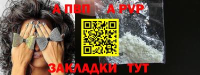 кокаин VHQ Краснокаменск