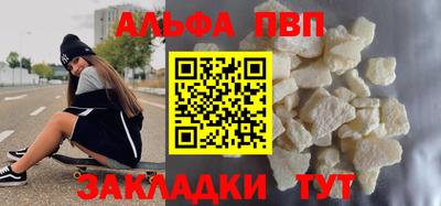 винт Краснознаменск