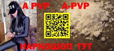кокаин VHQ Краснокаменск