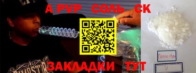 винт Краснознаменск