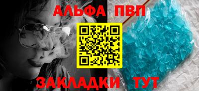 кокаин VHQ Краснокаменск