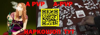 Альфа ПВП Краснодар