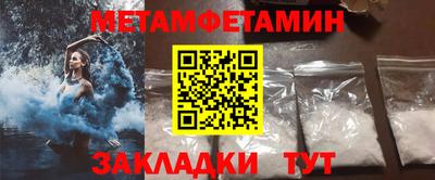 винт Краснознаменск