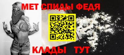 винт Краснознаменск