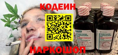 винт Краснознаменск