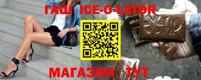 кокаин VHQ Краснокаменск