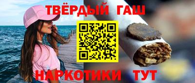 кокаин VHQ Краснокаменск