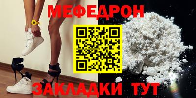 винт Краснознаменск