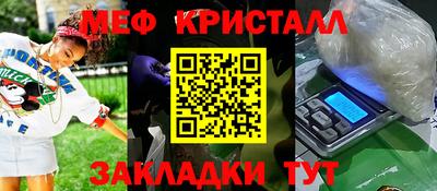 кокаин VHQ Краснокаменск