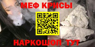 винт Краснознаменск
