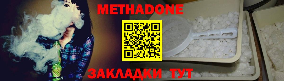 ЭКСТАЗИ  КОКАИН  АМФ кристаллы  Вход с VPN  ГАШИШ  Конопля  Кубинка  А ПВП СОЛЬ кристаллы  Меф МЯУ МЯУ кристаллы  Магазин наркотиков 