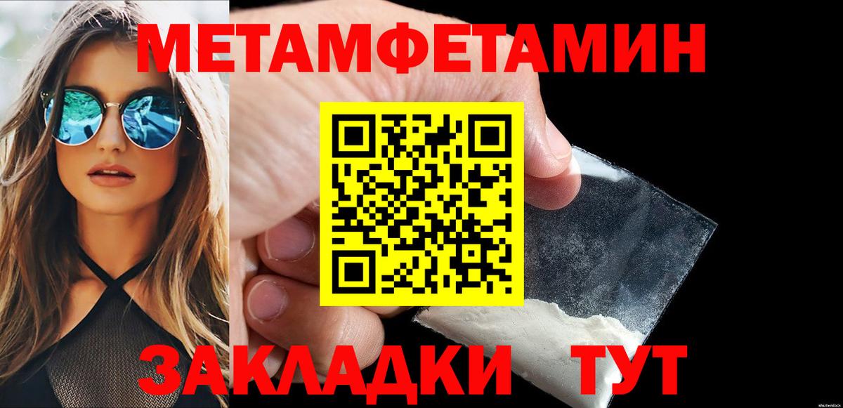 Кубинка  Первитин винт  Вход с VPN 
