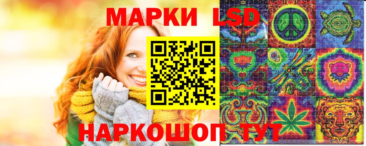 Марки N-bome 1,8мг Кубинка