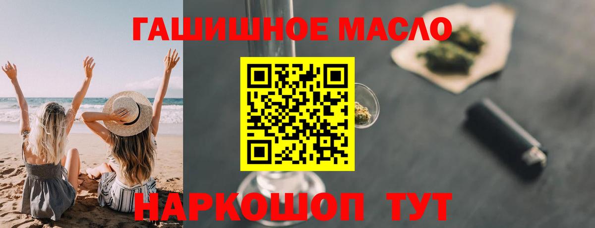 Дистиллят ТГК вейп Кубинка