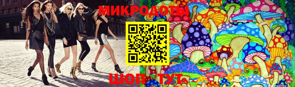 Псилоцибиновые грибы Magic Shrooms Кубинка