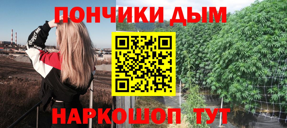МАРИХУАНА индика  Бошки марихуана SATIVA & INDICA  Вход с VPN  Конопля конопля  Кубинка  Шишки марихуана семена 